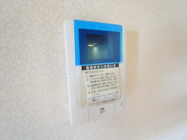 パークヒルマンションの物件内観写真